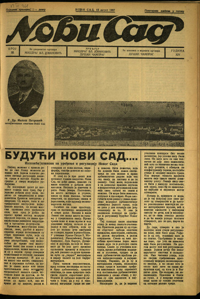 Нови Сад