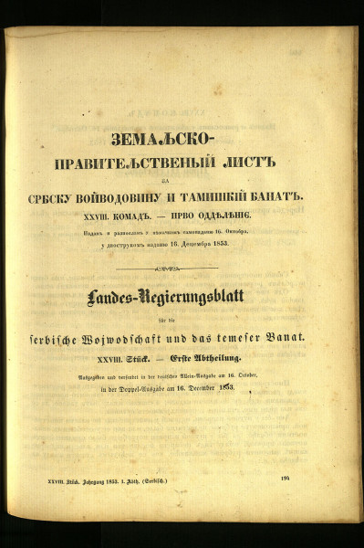 Земальско-правительственый листъ за србску Войводовину и тамишкій Банатъ