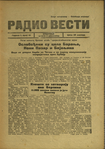 Радио вести