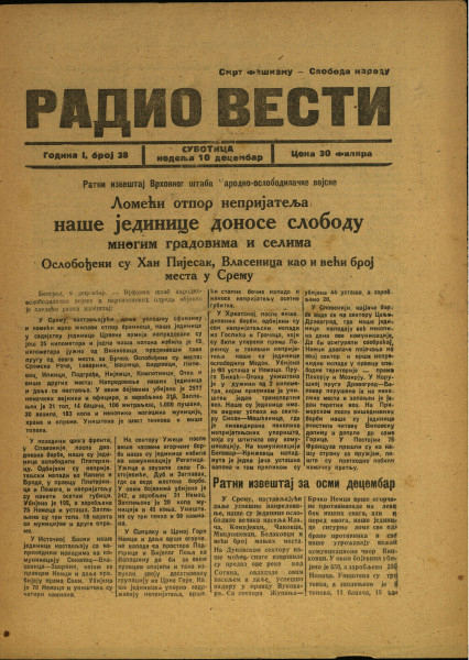 Радио вести