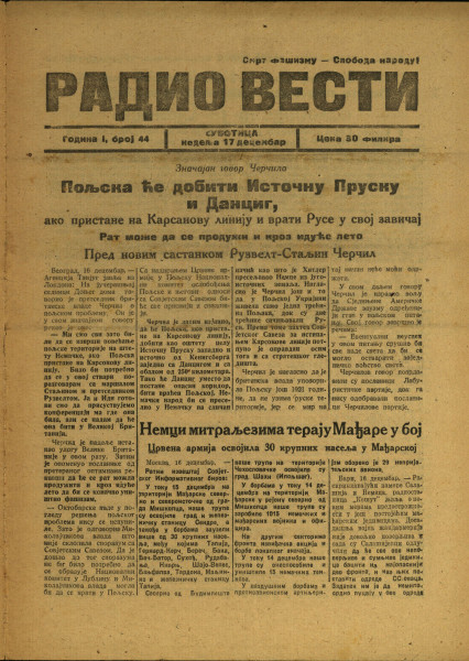 Радио вести