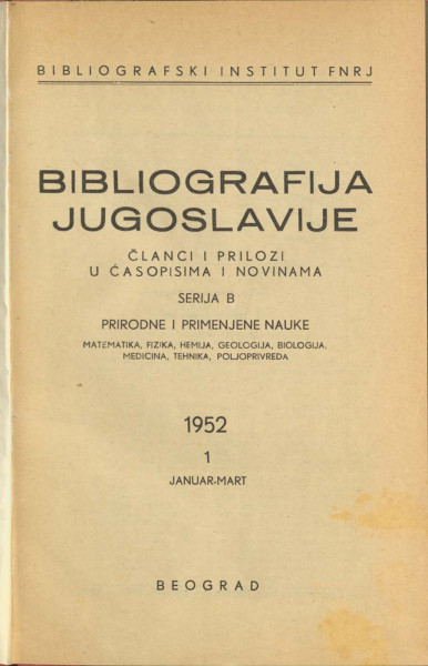 Библиографија Југославије. Серија Б: Природне и примењене науке