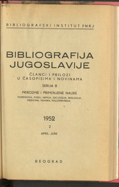 Библиографија Југославије. Серија Б: Природне и примењене науке