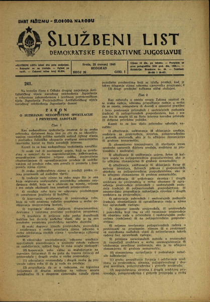 Službeni list Demokratske Federativne Jugoslavije