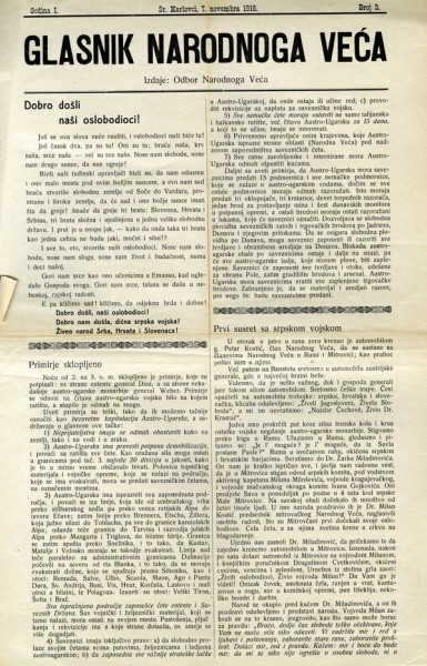 Гласник Народнога већа
