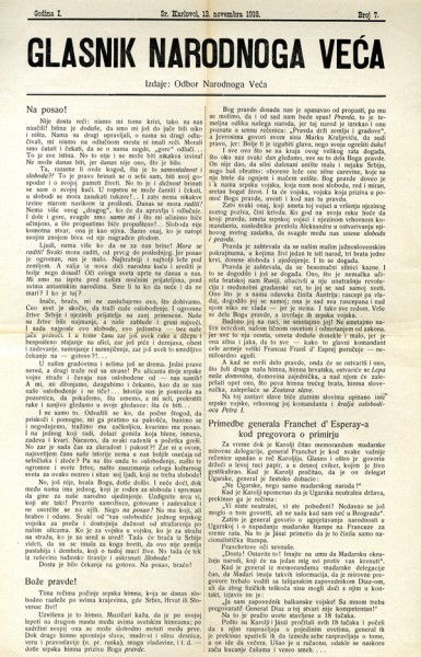 Гласник Народнога већа